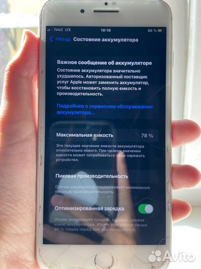 iPhone 7 Plus, 32 ГБ