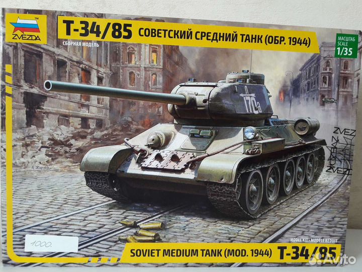 Сборная модель танка