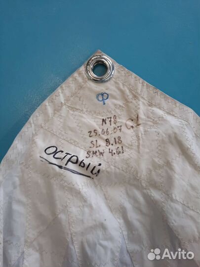 Парус спинакер