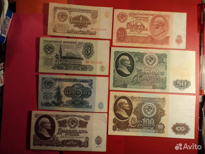 Бонистика - набор купюр (бонн ) 1961 года 7 шт