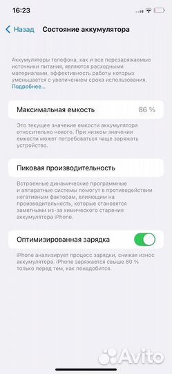 iPhone 11 64gb черный
