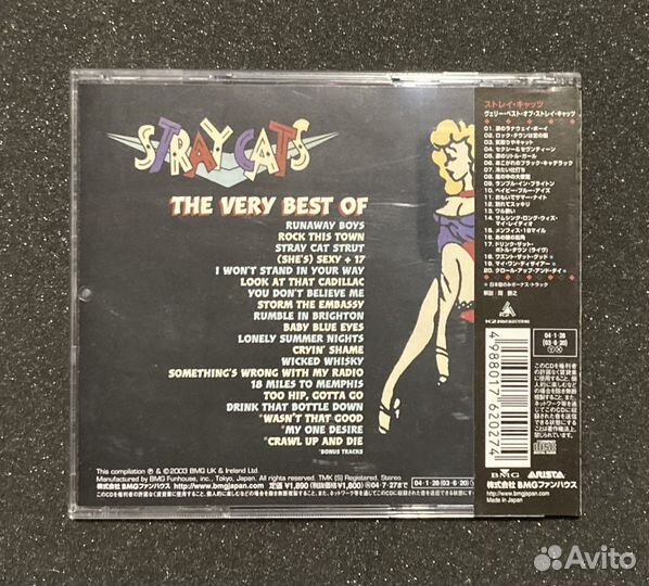 Stray Cats - The Very Best Of Japan CD