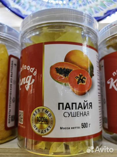 Сушёные фрукты в банках