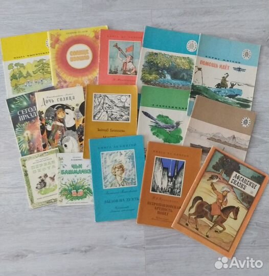 Детские книги СССР среднего размера
