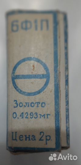 Радиолампа 6Ф1П