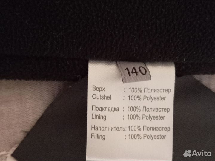 Зимние брюки для девочки