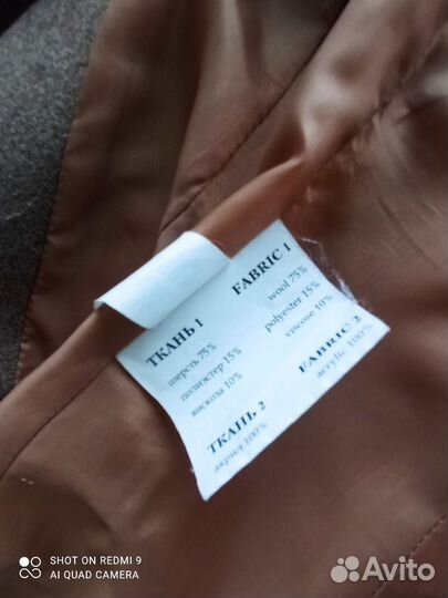 Пальто женское