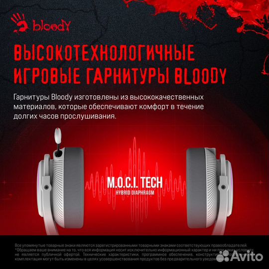 Наушники A4tech MR710 grey