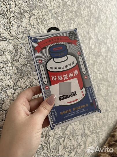 Защиное стекло Remax на iPhone 12 pro max