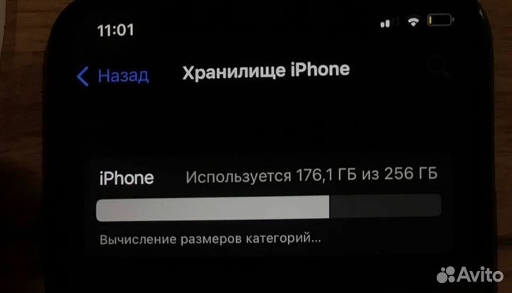 iPhone X, 256 ГБ