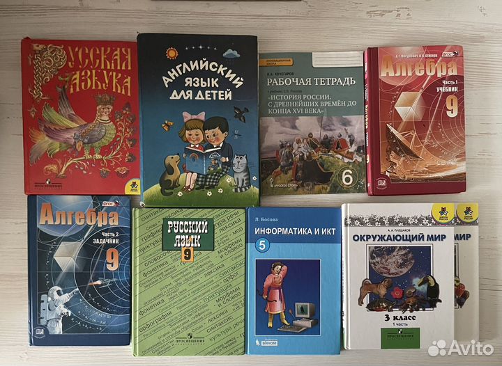 Учебники, рабочие тетради