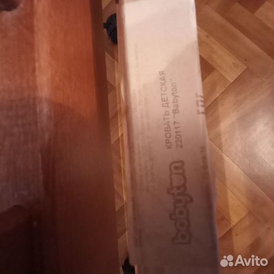 Детская кровать «Babyton» + матрас