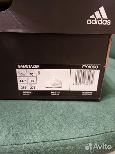 Кроссовки adidas gametaker
