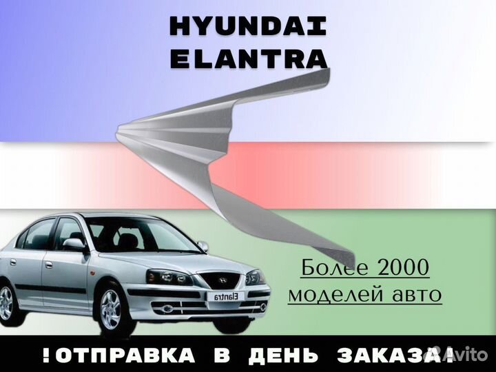 Пороги ремонтные Suzuki Grand Vitara