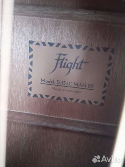 Акустическая гитара