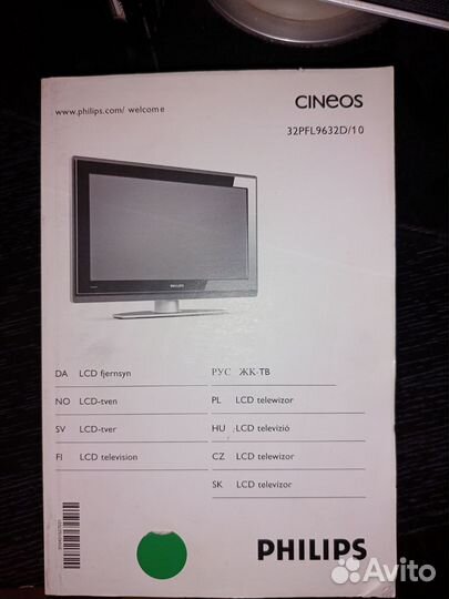 Телевизор Philips Cineos