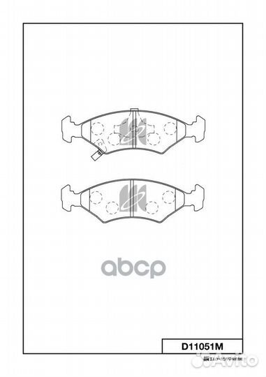 Колодки тормозные дисковые Kia d11051m MK