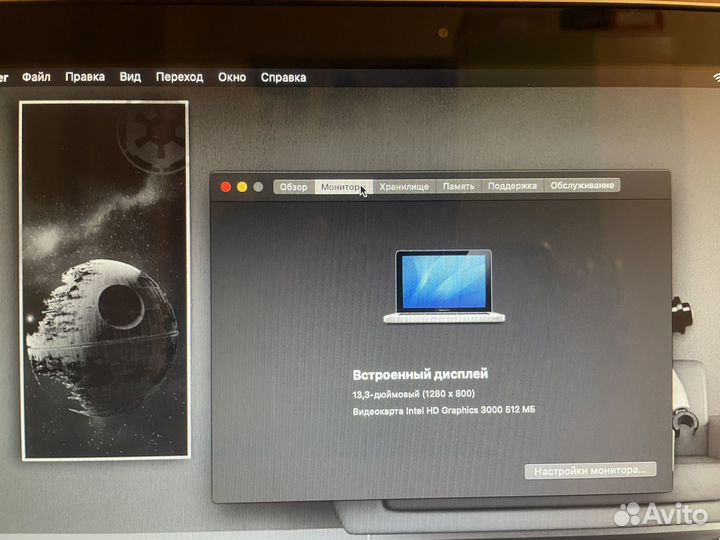 MacBook pro 13 2012