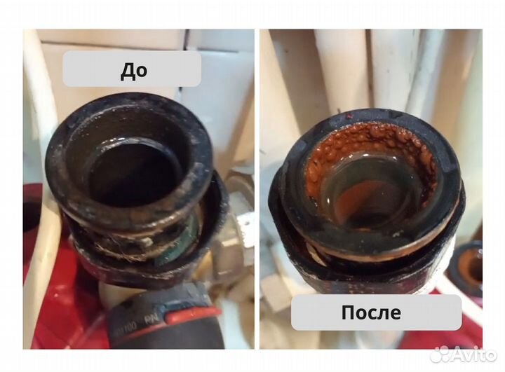 Промывка систем отопления