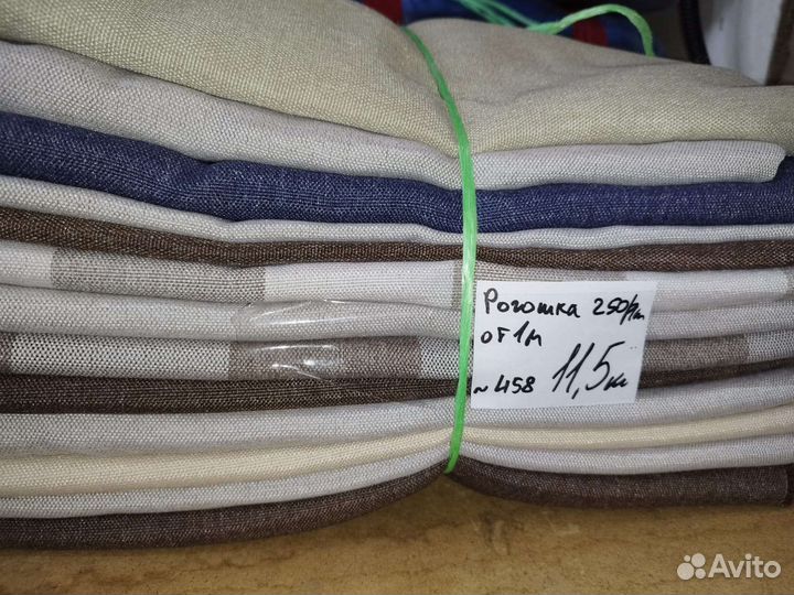 Ткань рогожка