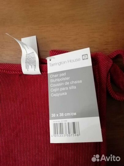 Сидушки подушки на стулья 38х38 см