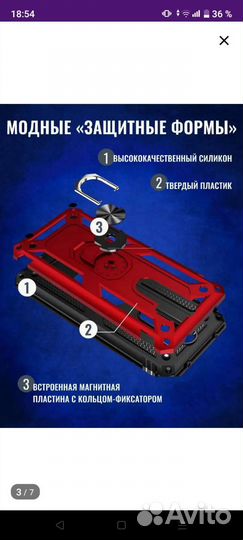 Чехол на xiaomi redmi note 8 pro