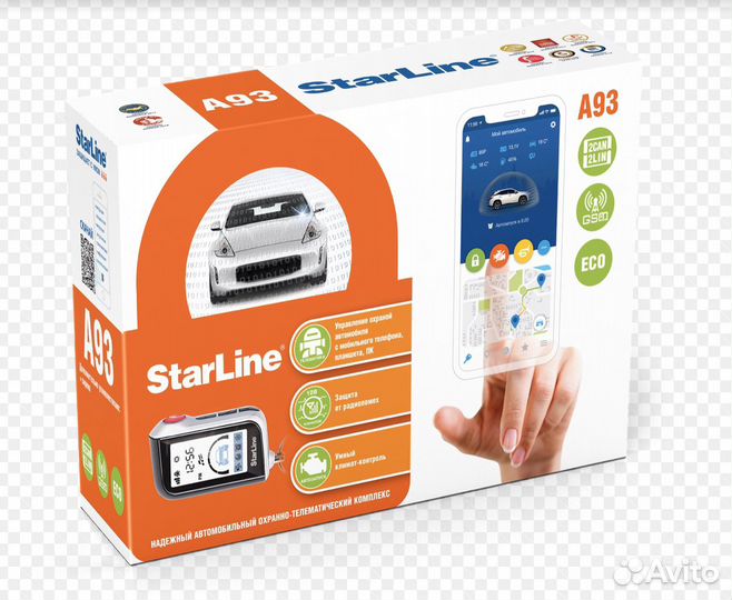 Установка сигнализаций с автозапуском Sky,Старлайн