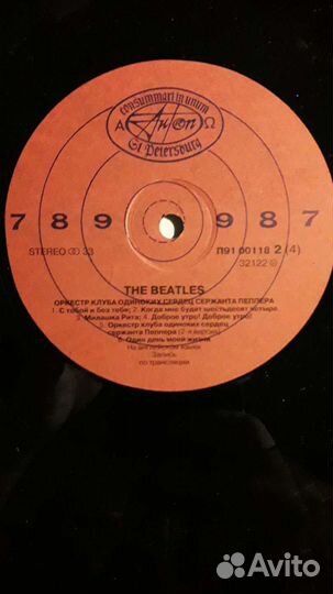 Виниловые пластинка Beatles
