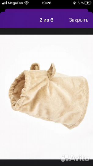 Шапочки для собак