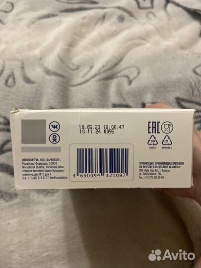 Farmalakt Ma-Mamelle доп. питание д/беремнных