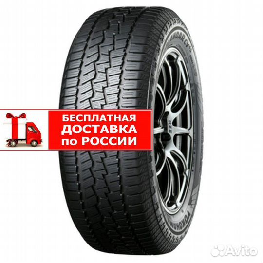 Yokohama Geolandar CV 4S G061 265/50 R20 111V