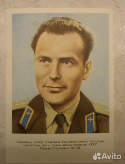 Советские Почтовые карточки и открытки СССР ретро