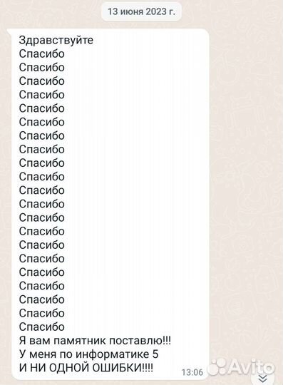 Репетитор по математике, информатике, спорт проге