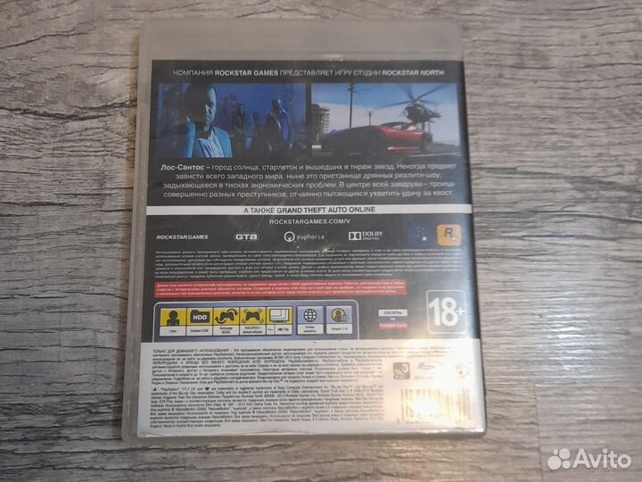 GTA5 для Sony PlayStation 3