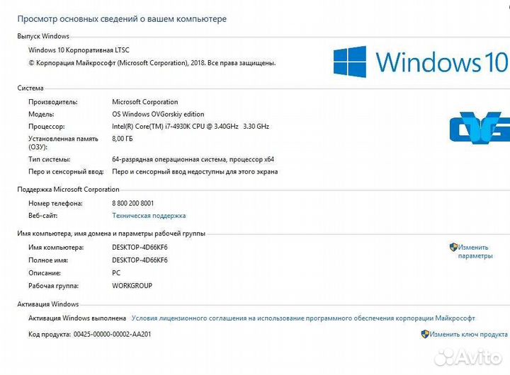 Топовый игровой компьютер Intel core i7