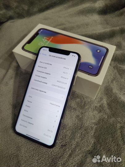 iPhone X, 64 ГБ