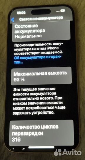 iPhone 15, 128 ГБ