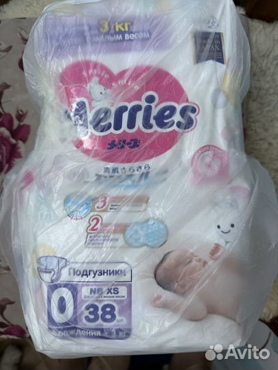 Подгузники