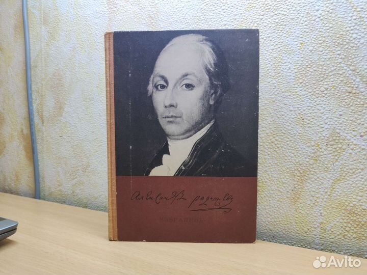 Отечественная литература. Русская классика