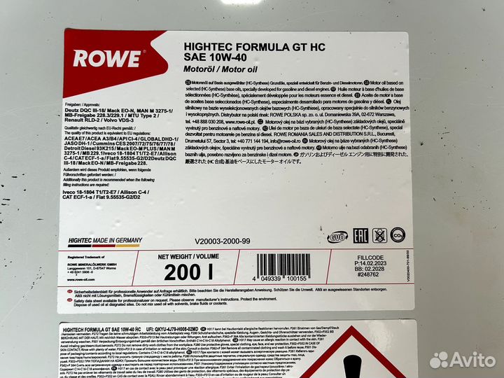 Моторное масло Rowe Hightec Formula GT 10W-40 HC