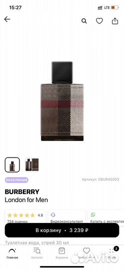 Туалетная вода burberry london for men 30 ml