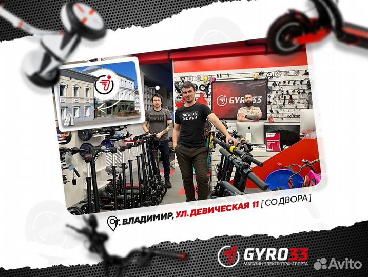 Электровелосипед Minako H3, 500W, 12Ah (новый)