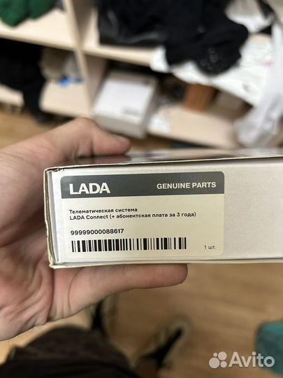 Сигнализация LADA connect