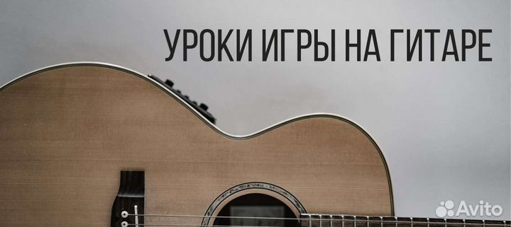 Подготовка к музыкальному училищу