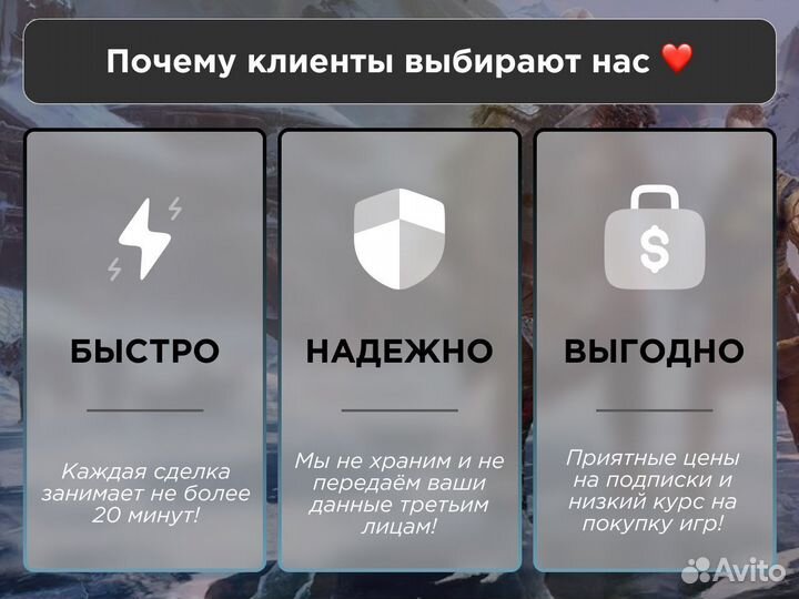 Аренда игры подписка EA Play и не только Аssаssin’