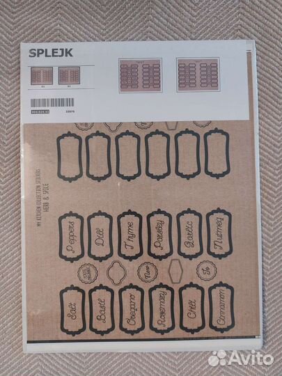 Наклейки для специй (интерьерная) Икеа IKEA splejk