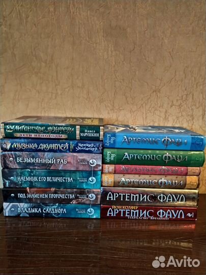 Книги фэнтези фантастика