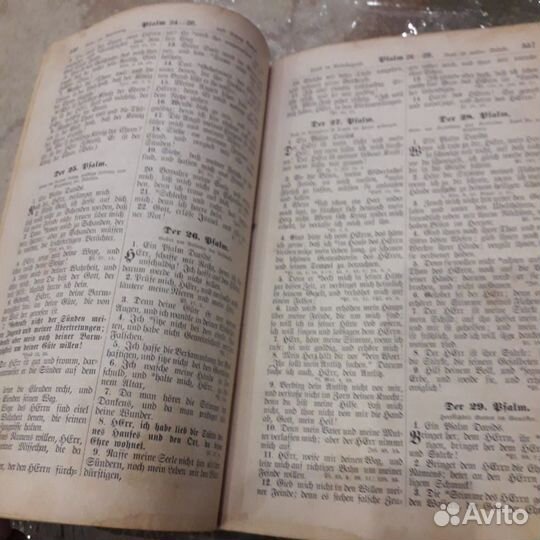 Старинная немецкая церковная библия