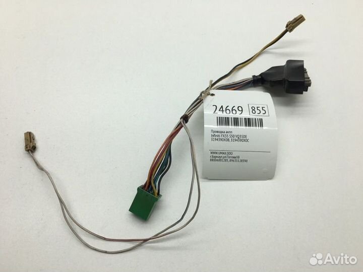 Проводка АКПП Infiniti Fx35 S50 VQ35DE