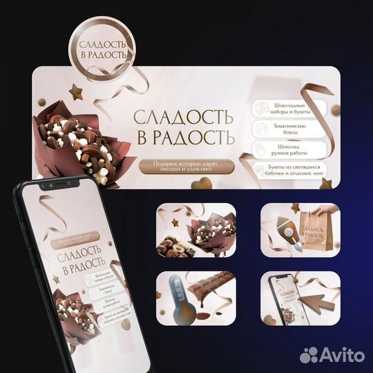 Графический дизайнер